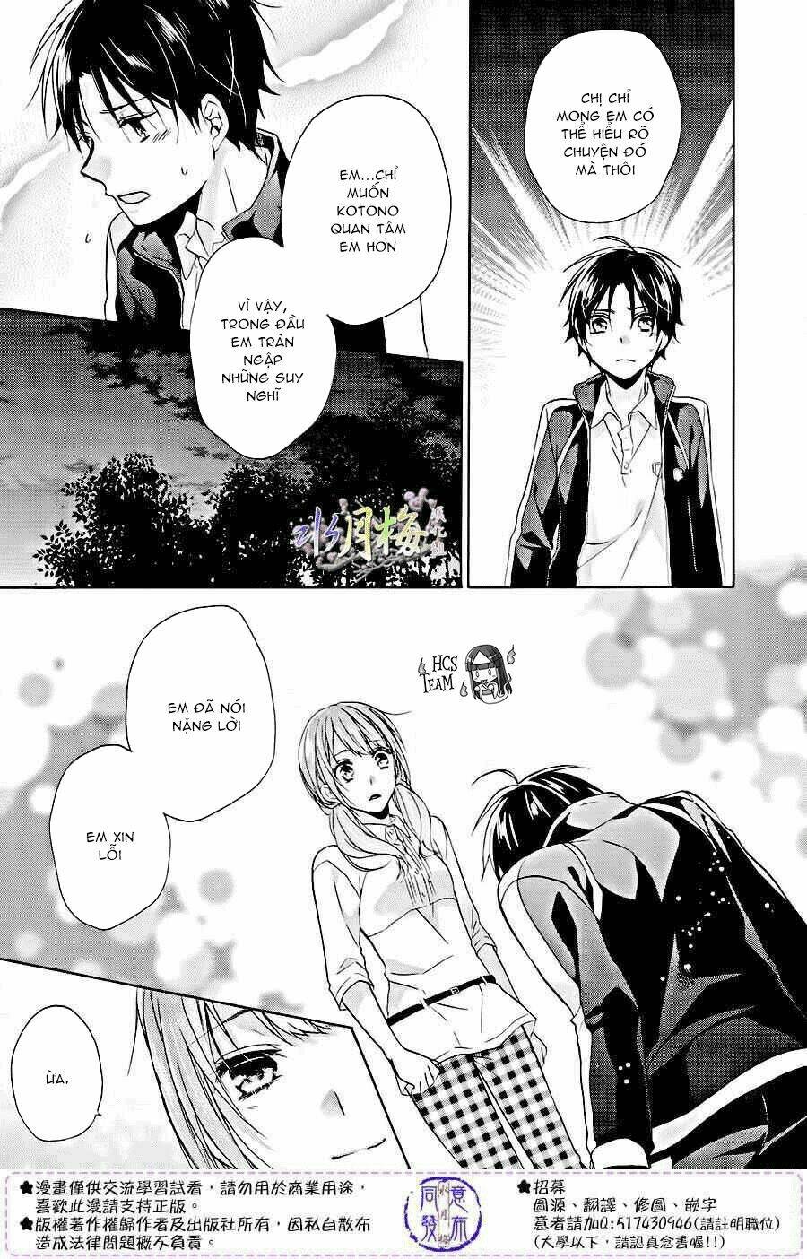 người trong mộng của kotono chapter 6 23