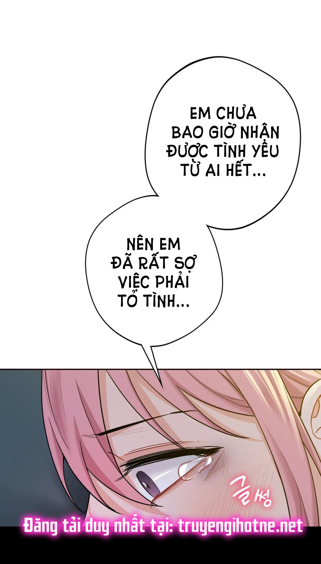 [18+] không là bạn bè chapter 26.1 8