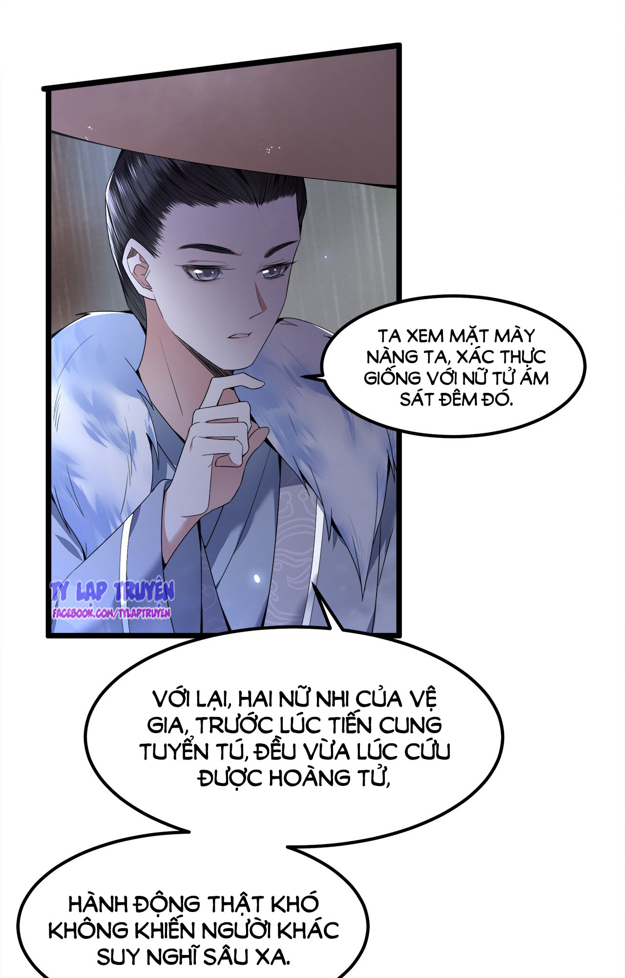 phượng hoàng vu phi chapter 32 6