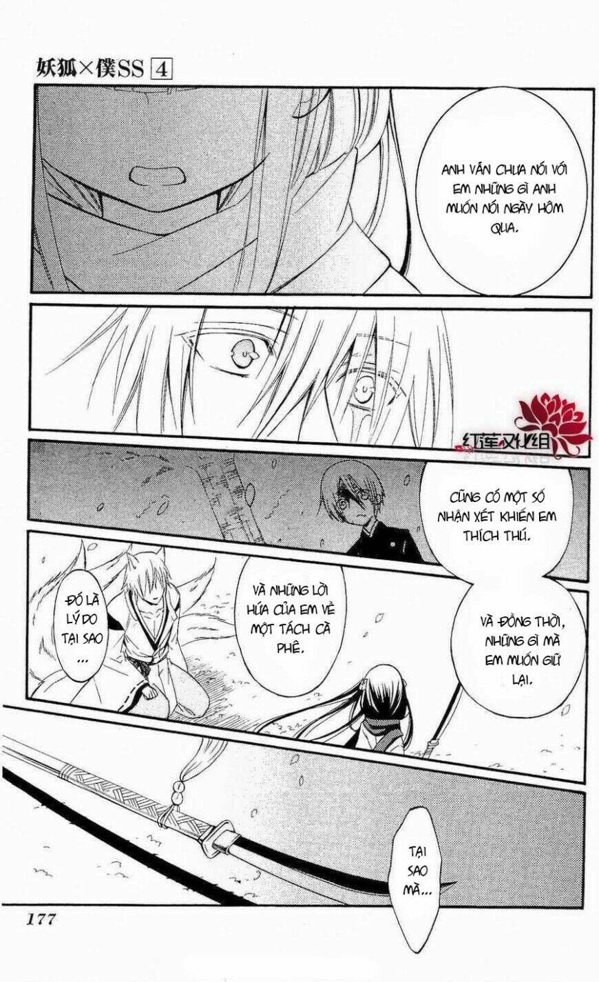 inu x boku ss chapter 18 20