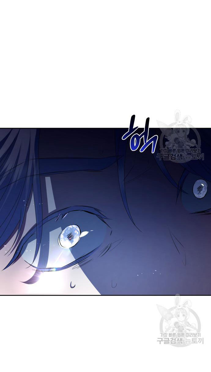 tôi muốn trở thành cô ấy dù chỉ là một ngày chapter 172.2 17