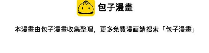 đại tiểu thư có thể có bụng dạ gì xấu chứ! (full) chapter 48 7