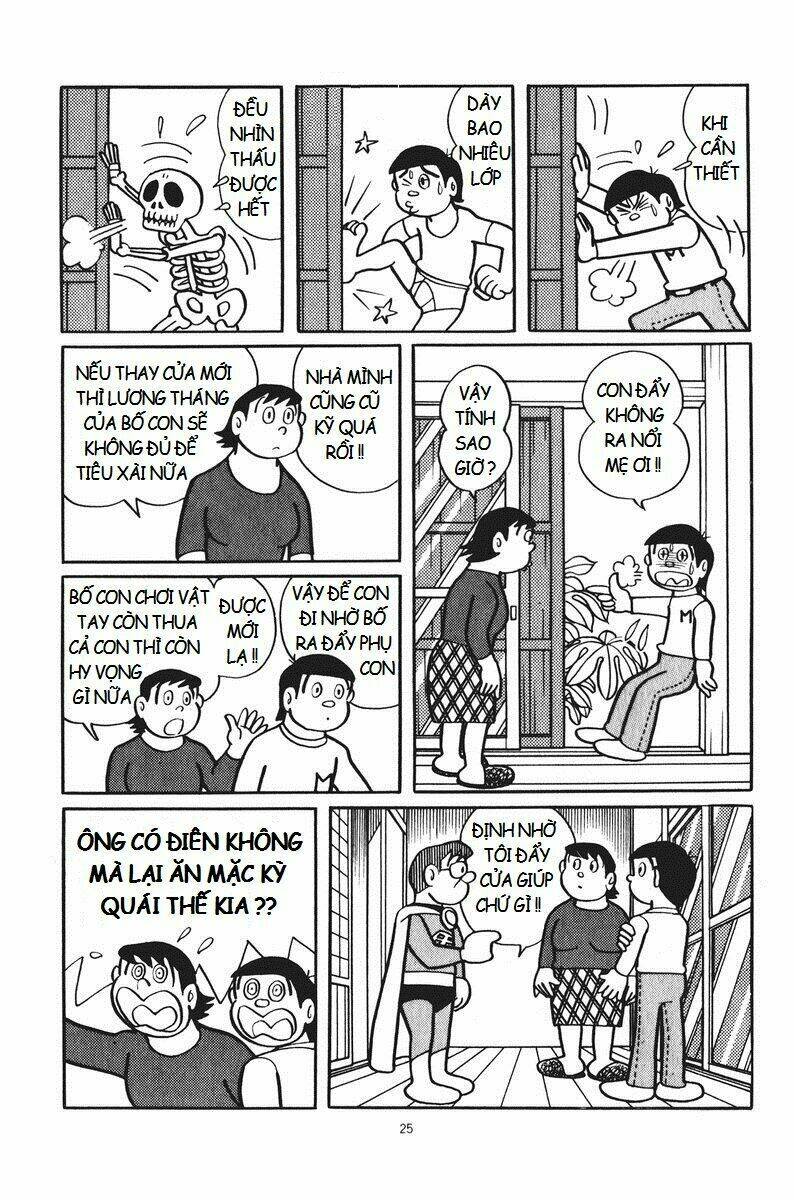 chuunen superman saenai-shi chapter 2 4