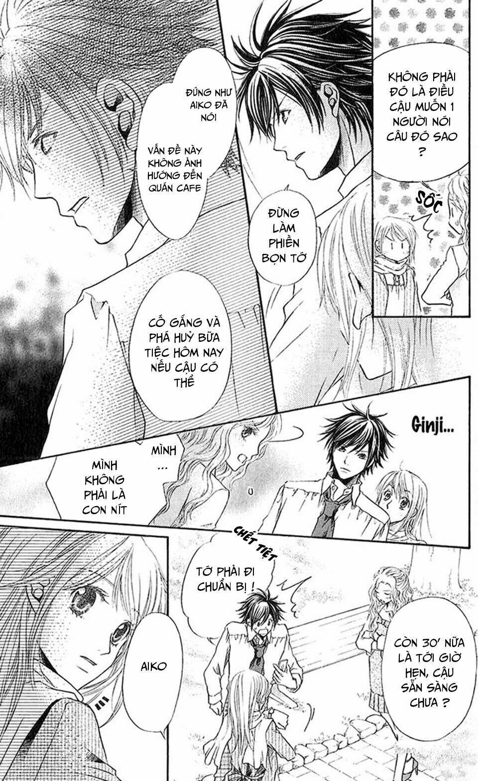 kare ga cafe ni iru no nara chapter 3 37