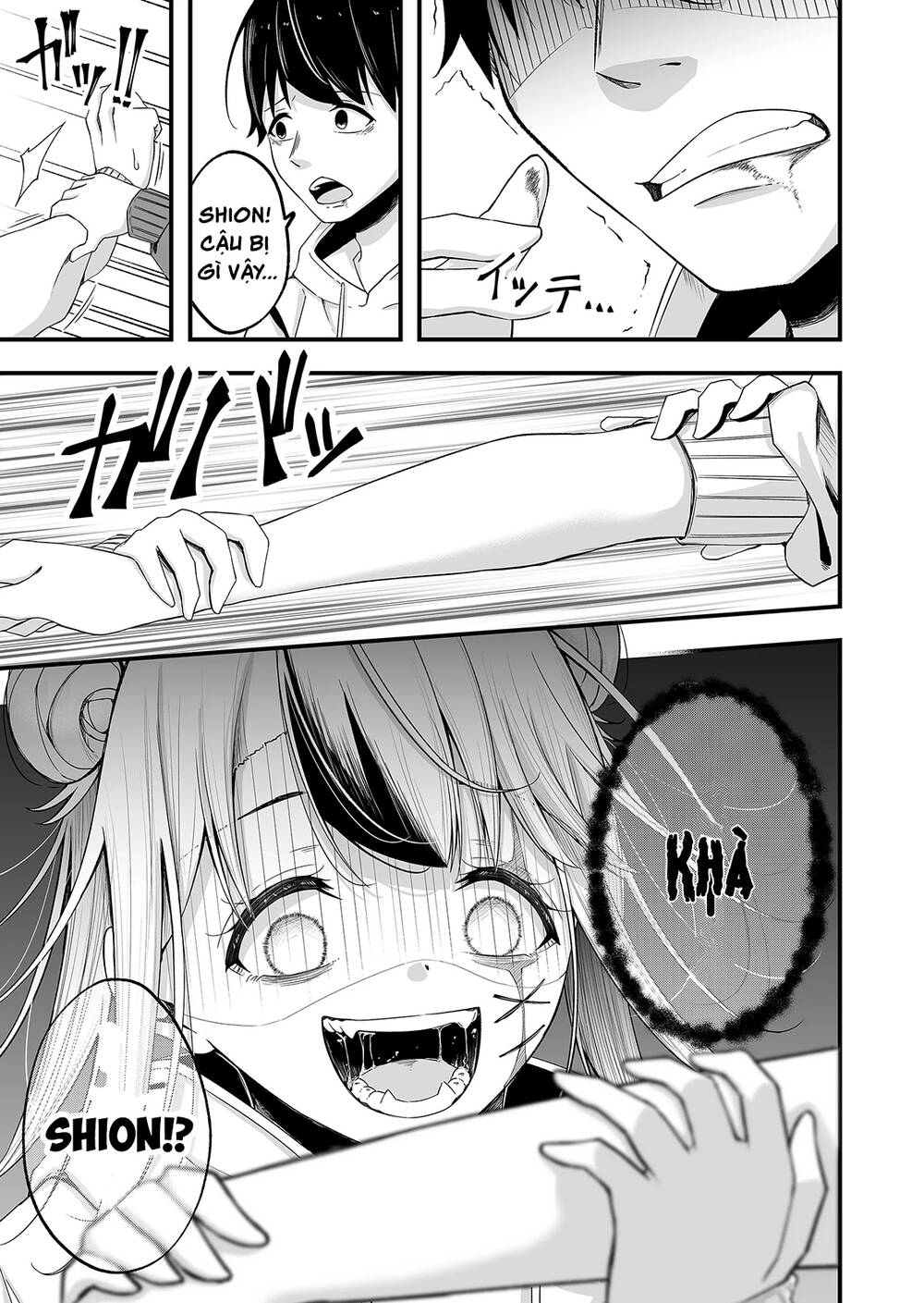 uchi no kyonshī-chan o shiri tahi chapter 2 6