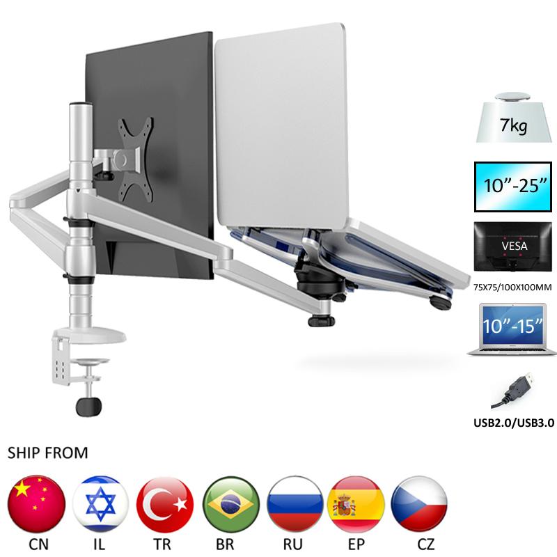 OA-7X Đa phương tiện máy tính để bàn dài 25 inch màn hình LCD có giá đỡ máy tính xách tay đứng Bảng đứng đầy đủ màn hình đôi MOUNT