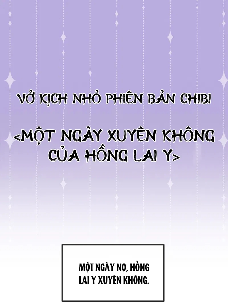 đêm cuồng say chapter 48.4 3