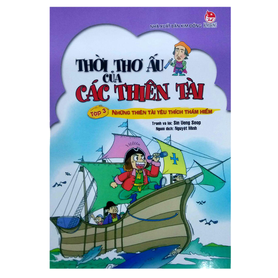 Thời Thơ Ấu Của Các Thiên Tài - Tập 3: Những Thiên Tài Yêu Thích Thám Hiểm (Tái Bản 2017)