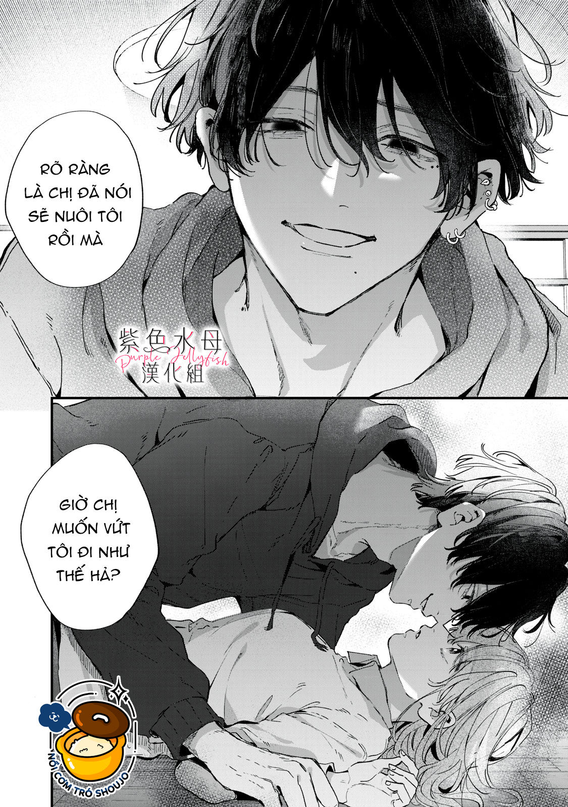 hana-kun không thể sống thiếu tôi chapter 1.1 14