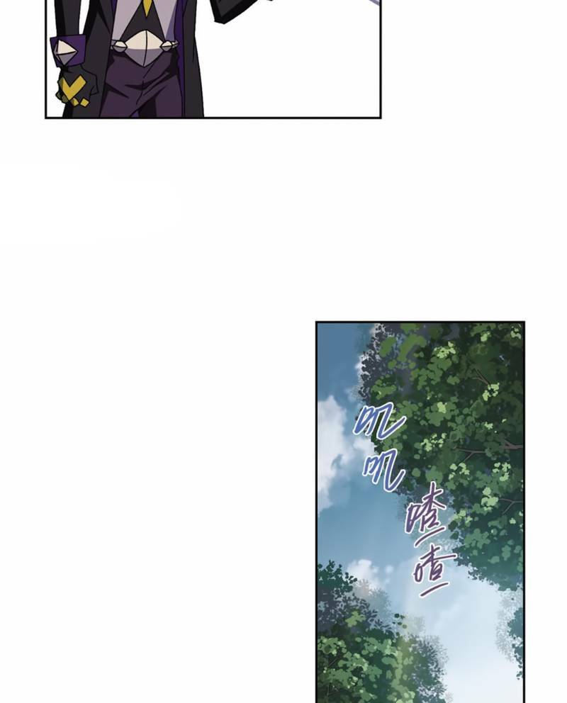 võng du chi cận chiến pháp sư chapter 267 14