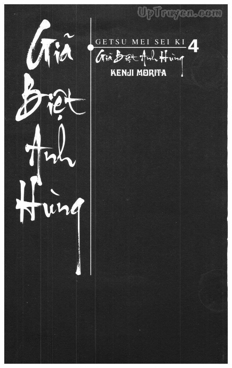 getsu seiki - sayonara shinsengumi chapter 4 3