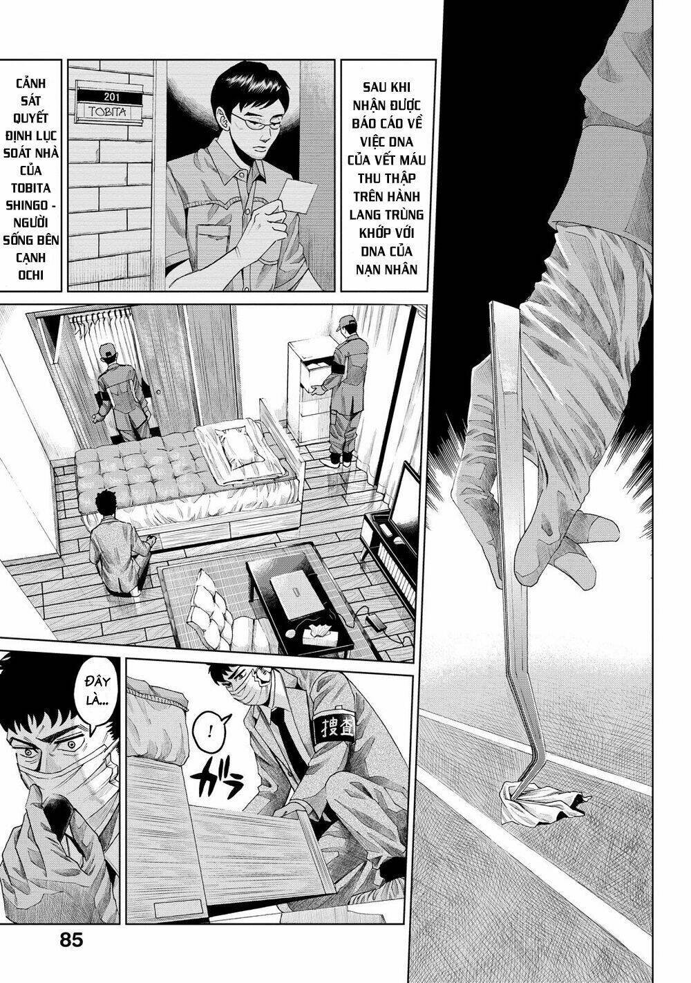 trace: kasouken houi kenkyuuin no tsuisou chapter 7 21