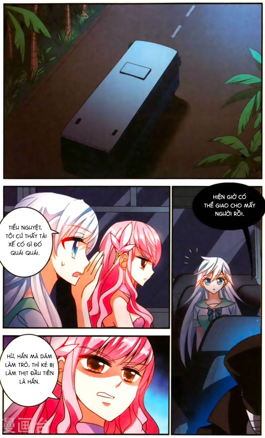 tô tịch kỳ quái chapter 77 1