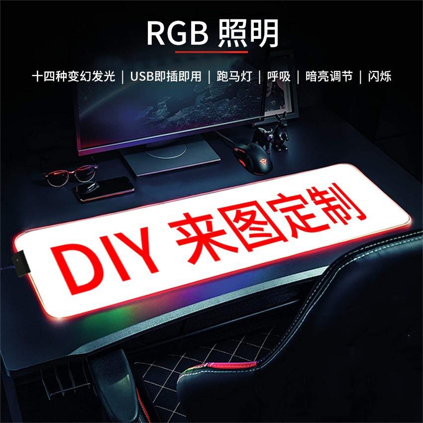 Phong cách mới nhất anime màu xanh nước mắt ma thuật sạc không dây quá khổ miếng lót chuột rgb hoạt hình dễ thương ins miếng lót bàn phím máy tính xách tay