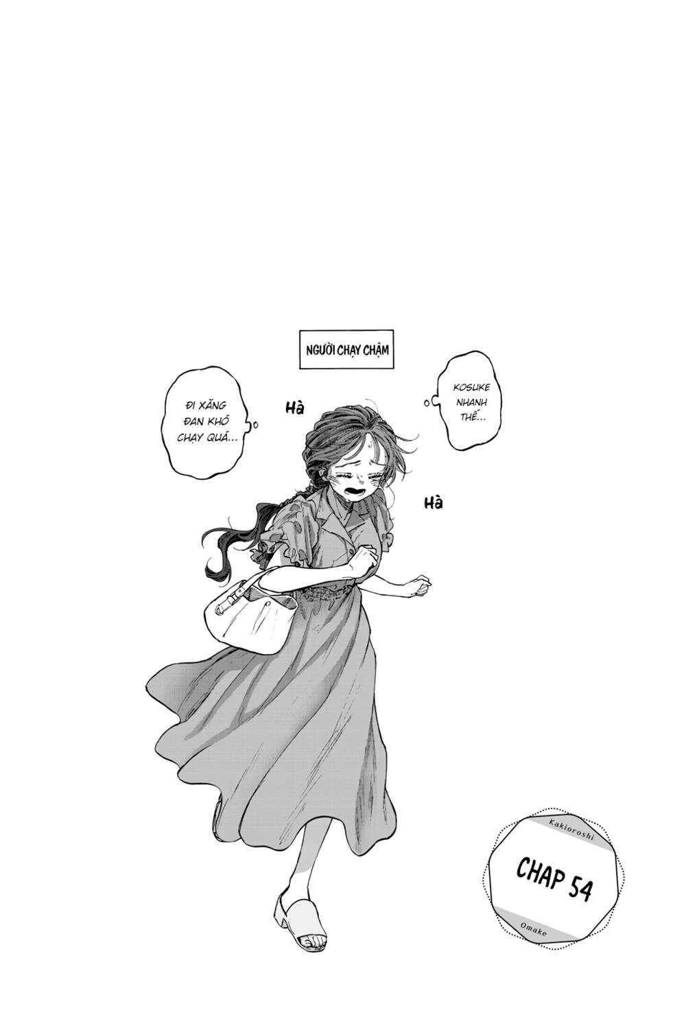 the fragrant flower blooms with dignity - kaoru hana wa rin to saku chapter 56.5 8