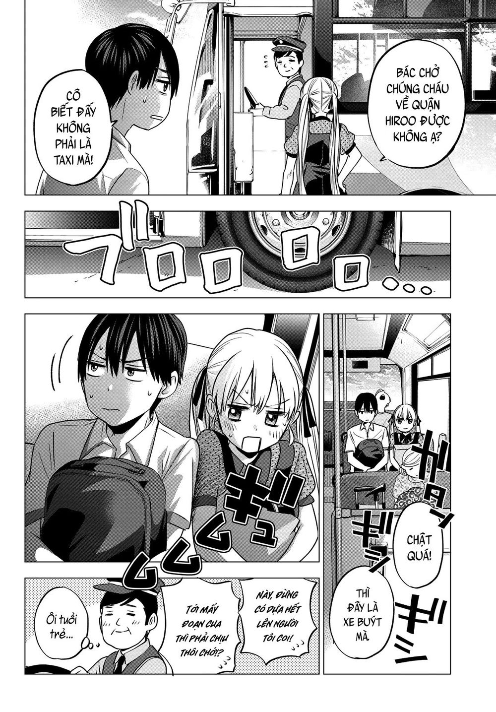 kakkou no iinazuke chapter 48 12