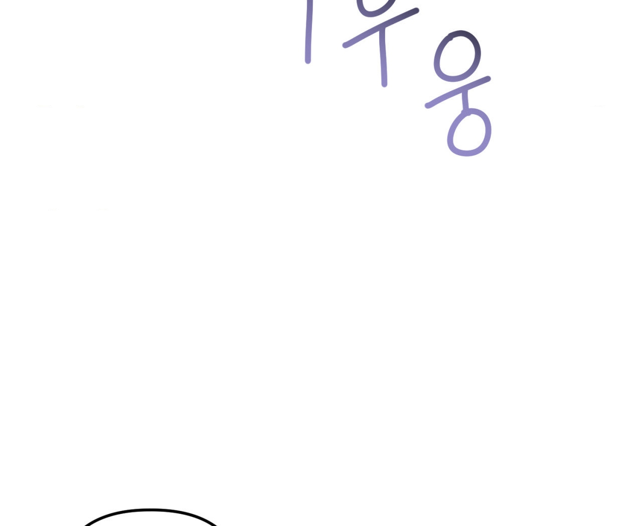 cái đồ ngốc nghếch này chapter 8 20