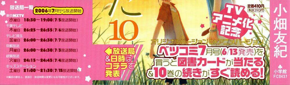 ngày ấy ta bên nhau chapter 36 2