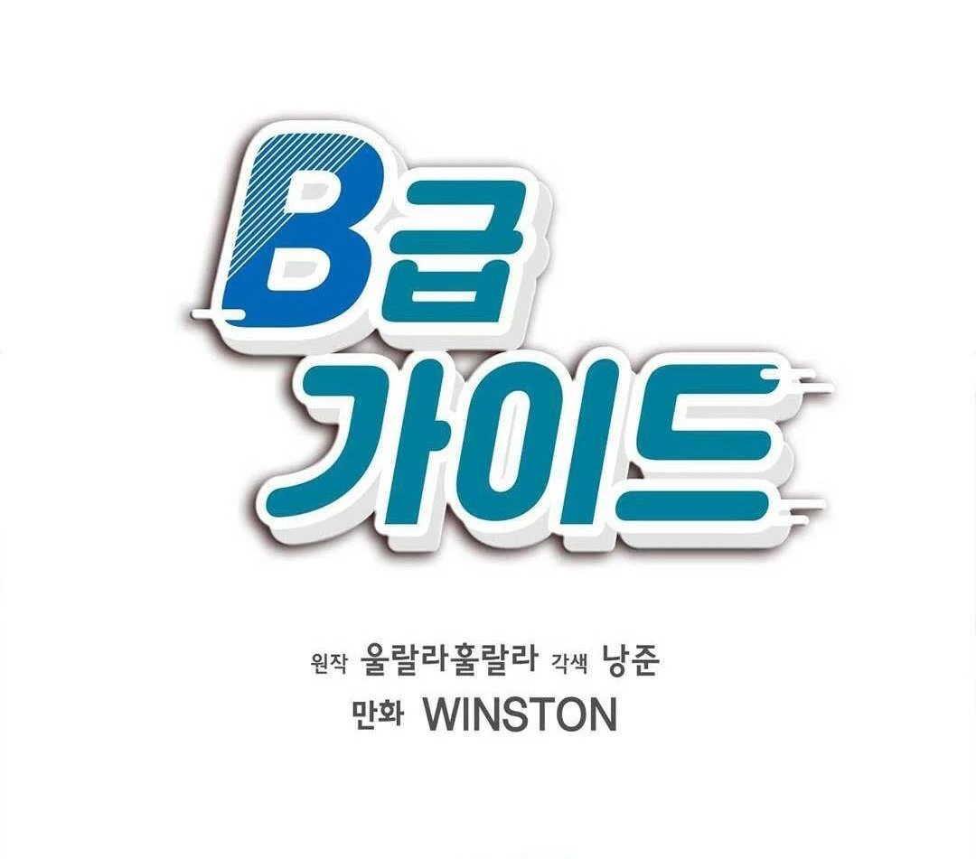 guide cấp b chapter 14 12