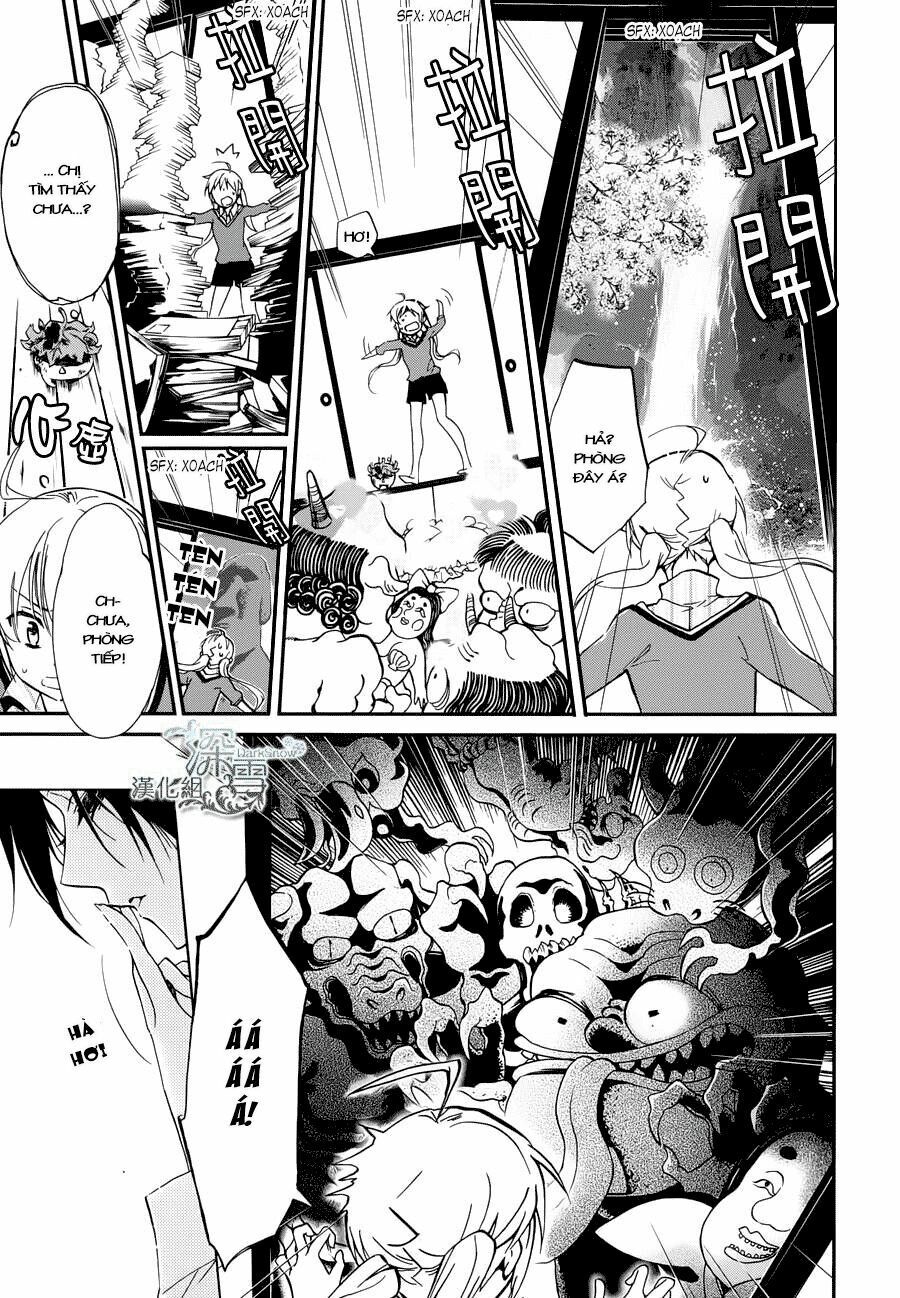 momochi-san chi no ayakashi ouji chapter 2 18