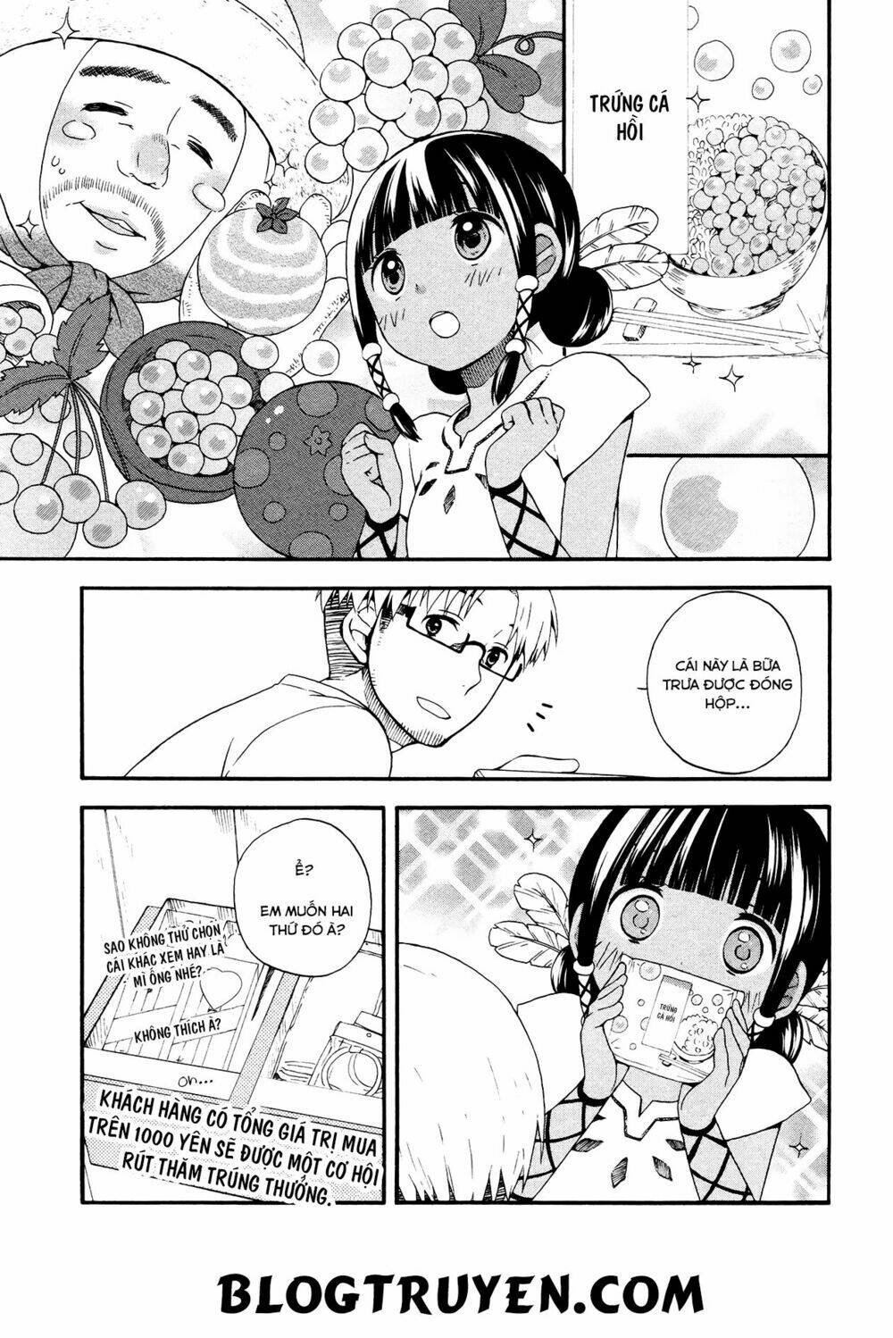 sui youbi chapter 3 11