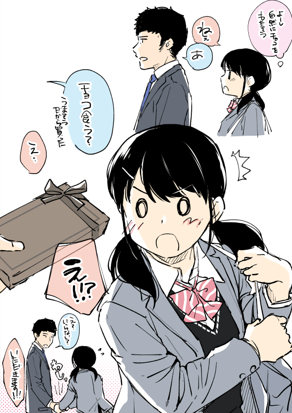 bạn cùng phòng bất đắt dĩ chapter 0 35