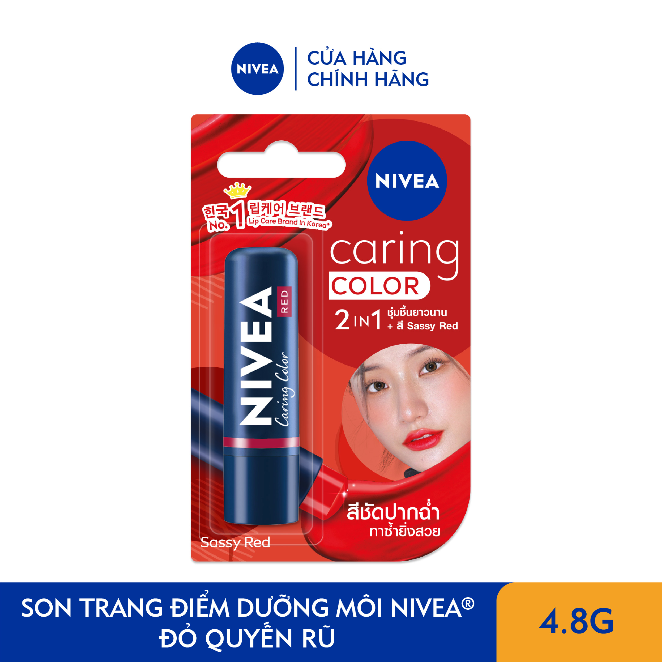 Son Trang Điểm Dưỡng Môi NIVEA Sassy Red Đỏ Quyến Rũ (4.8 g) - 88058