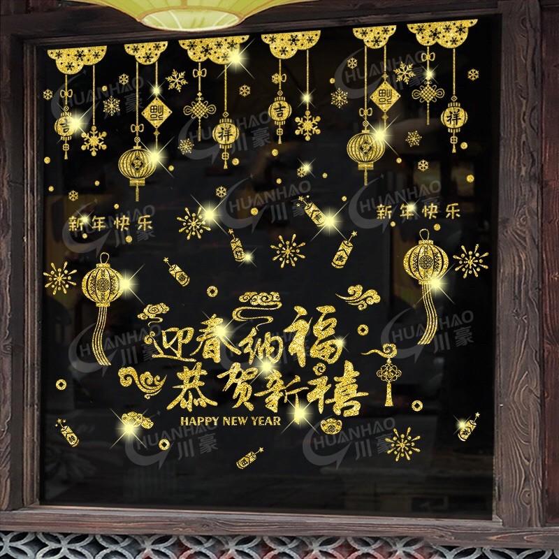 Decal tết DÁN CỬA LỚN NHŨ KIM TUYẾN - Rèm lồng đèn phối Chữ HPNY