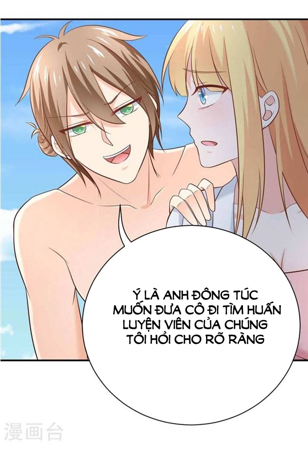 Boss Của Tôi Là Đại Thần chapter 18 - Trang 10