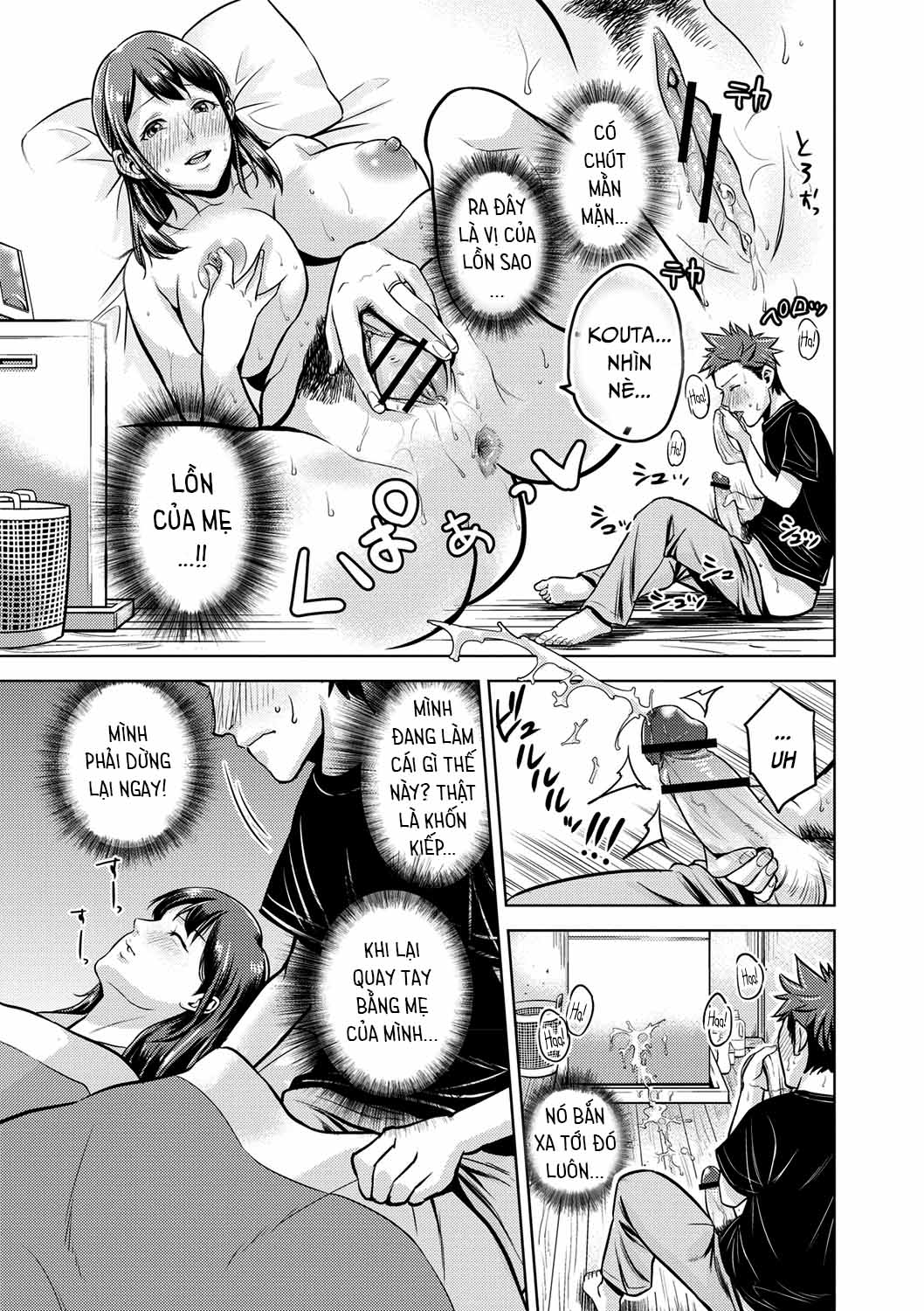 chibo soukan chapter 8 8