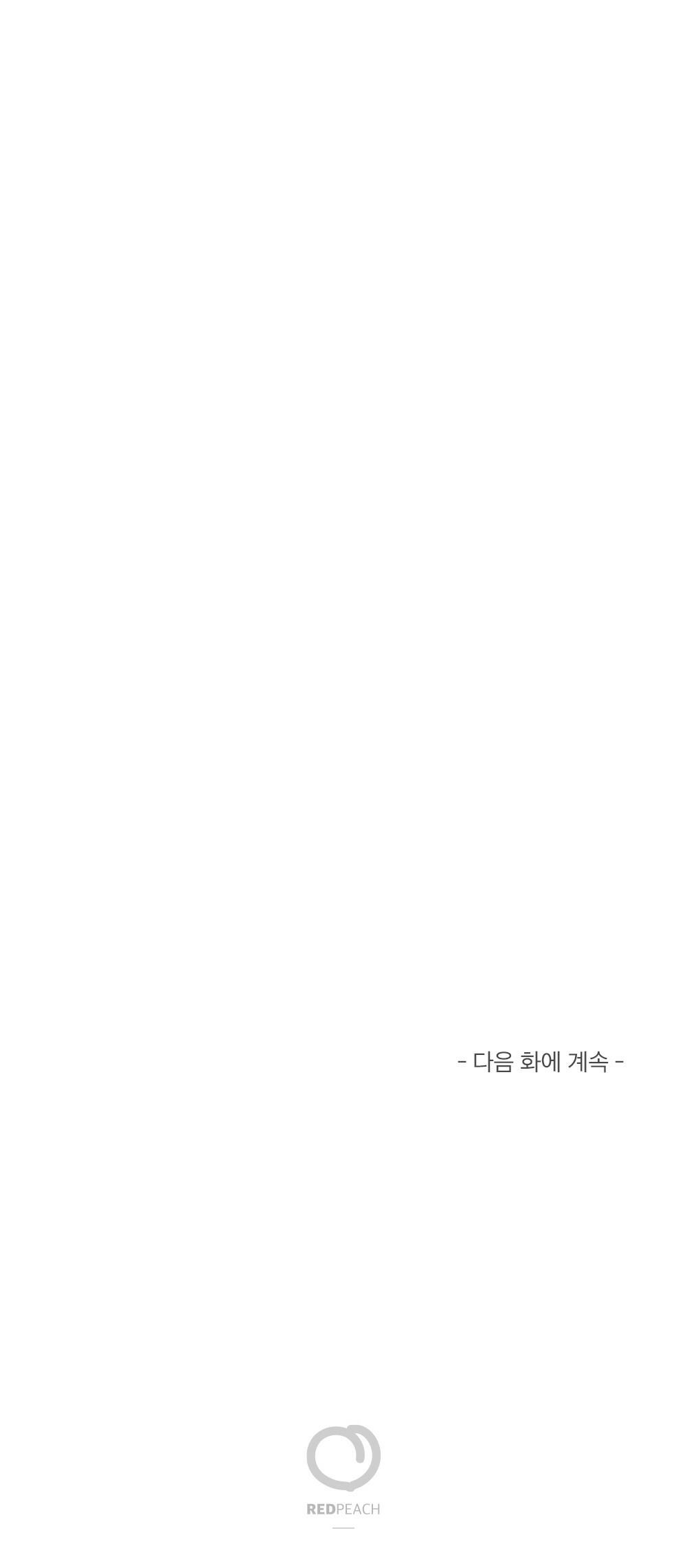 tiểu thư và dàn hầu nam mlem chapter 1 17