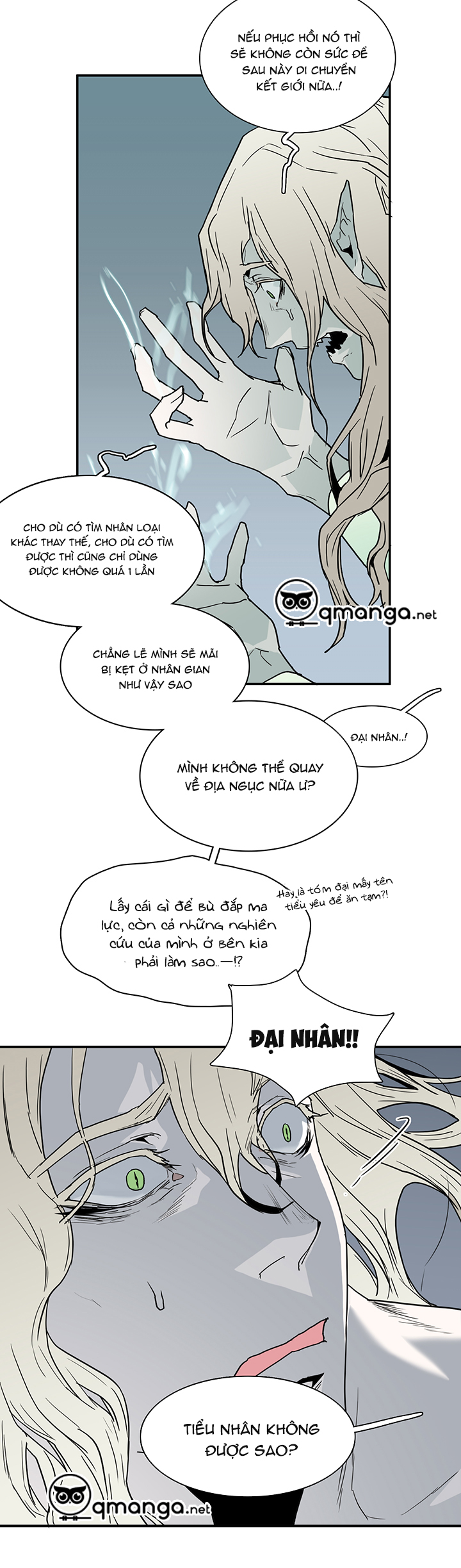 dear door chapter 64 18