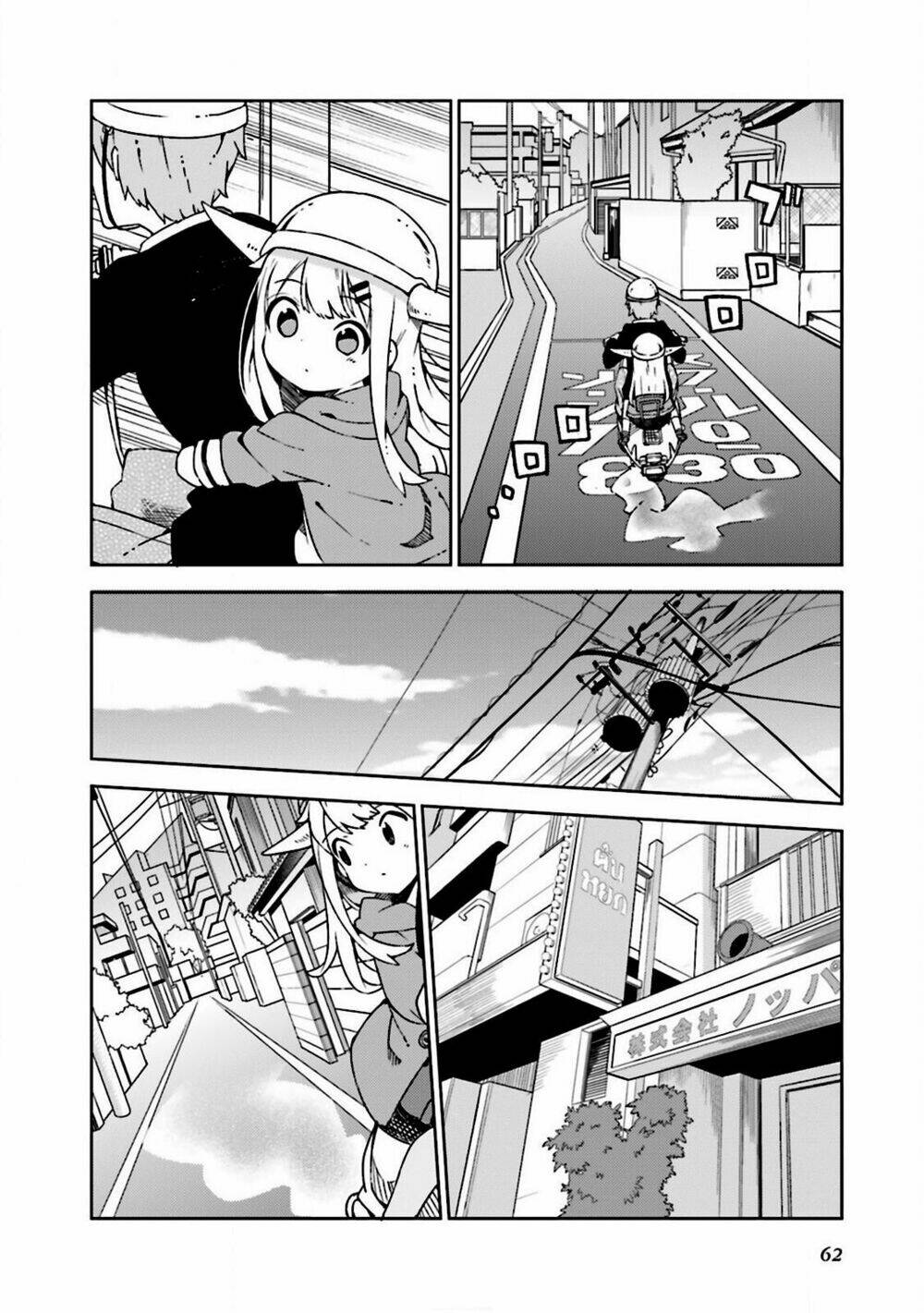 madoromi-chan ga iku chapter 6 10