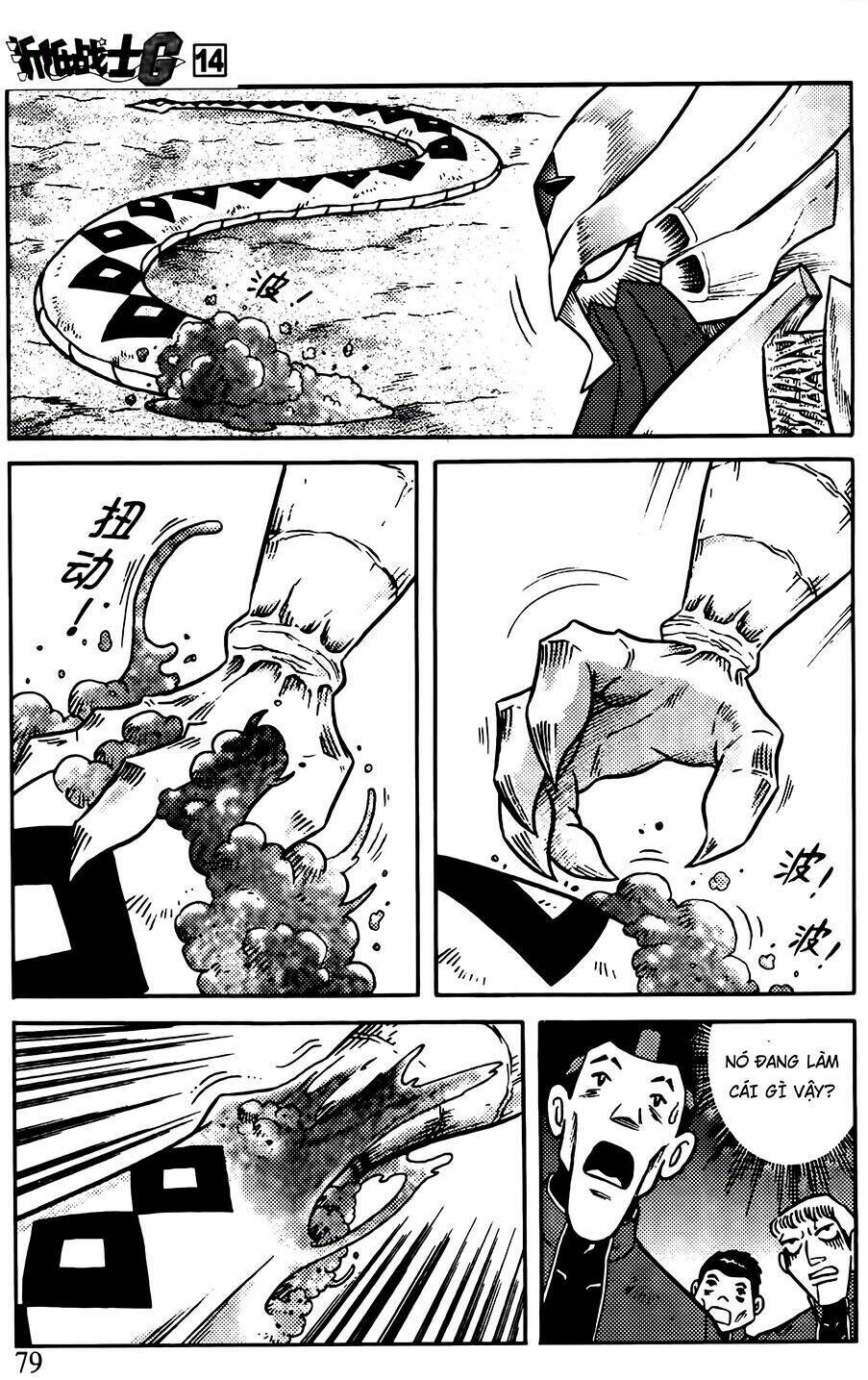 hiệp sĩ giấy g chapter 72.2 1