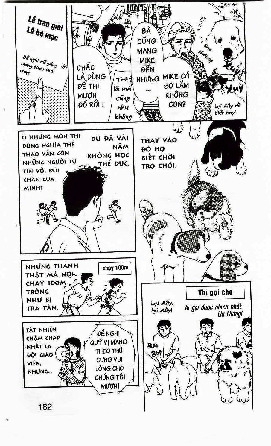 doubutsu no oishasan chapter 11 9