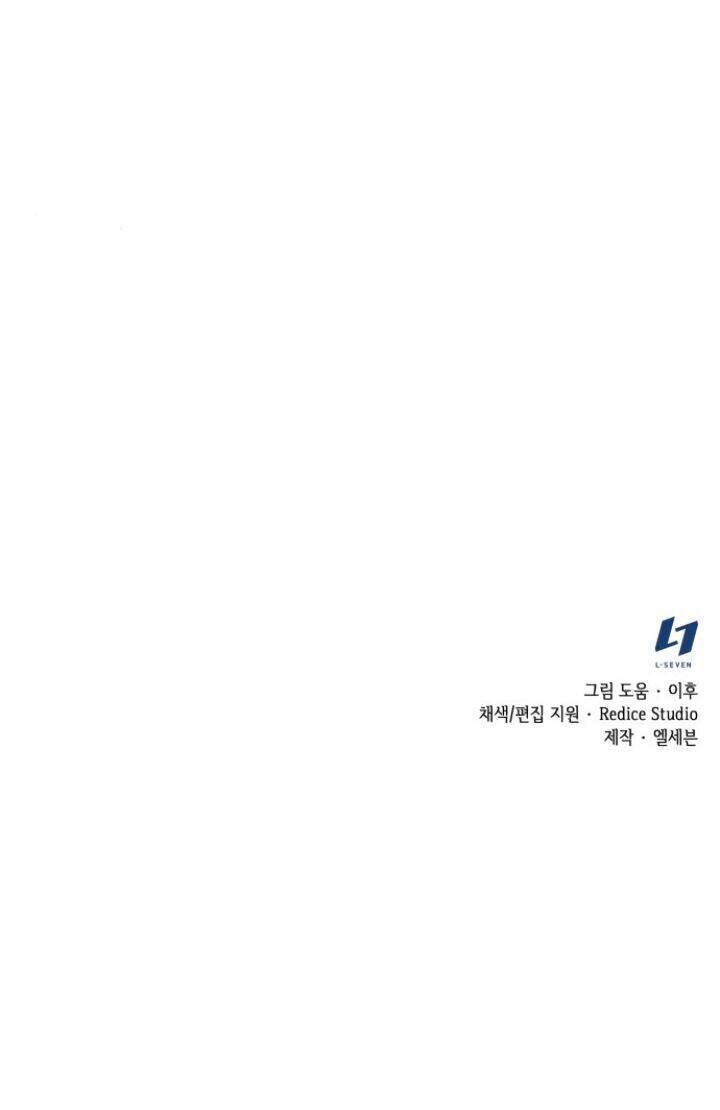 ta chuyển sinh thành cuồng quỷ truyền nhân chapter 2 81