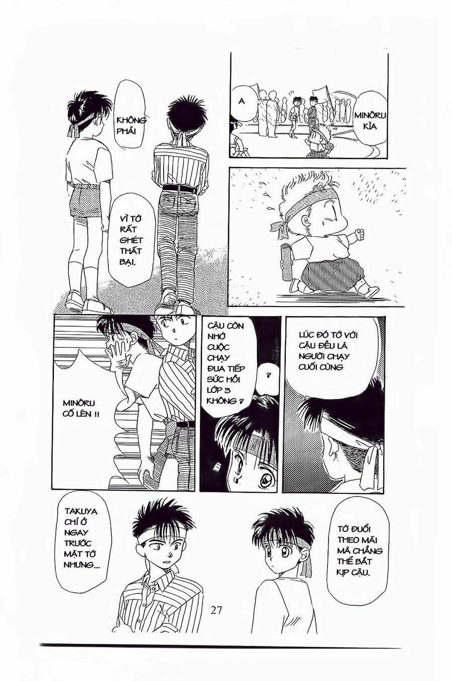 em bé và tôi chapter 13 25