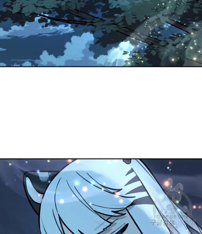 sự lụi tàn của usuzumi chapter 119 50