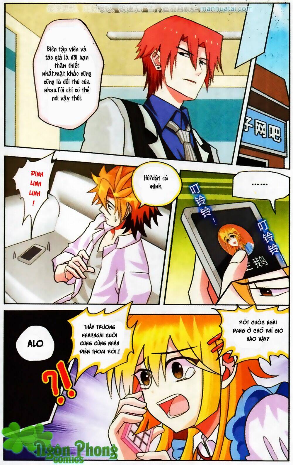 xin ngài đấy điền lão gia chapter 22 23