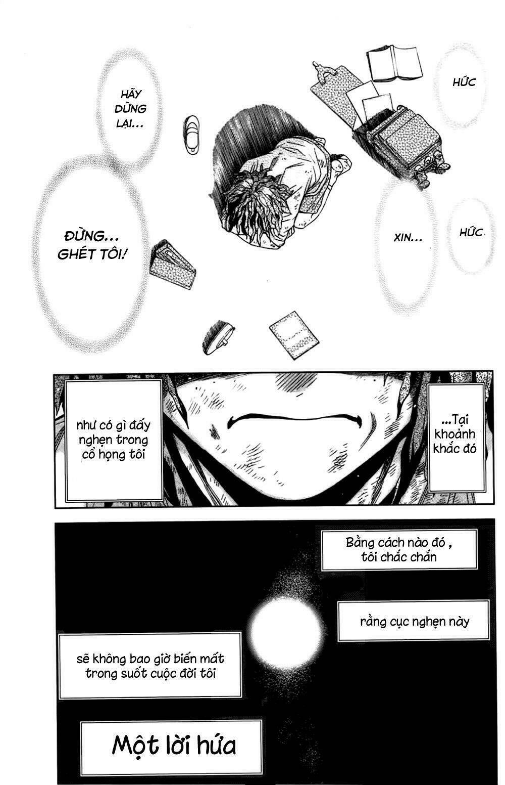 coulomb fille chapter 2 13