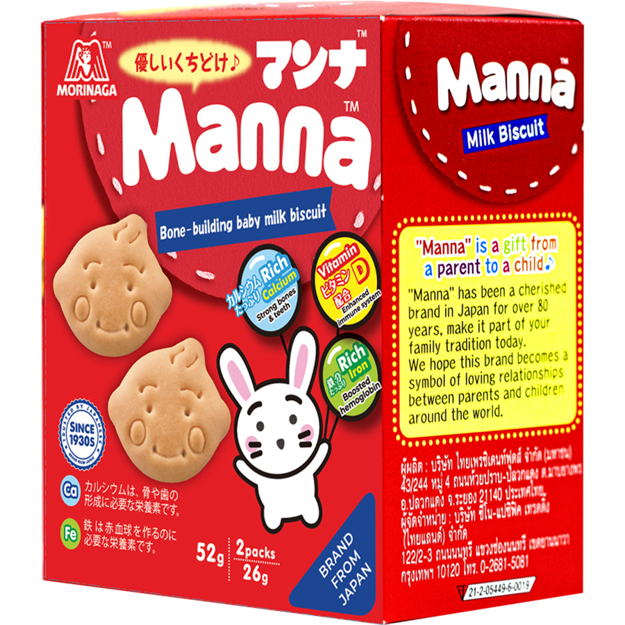 Bánh quy sữa Manna hộp 52g