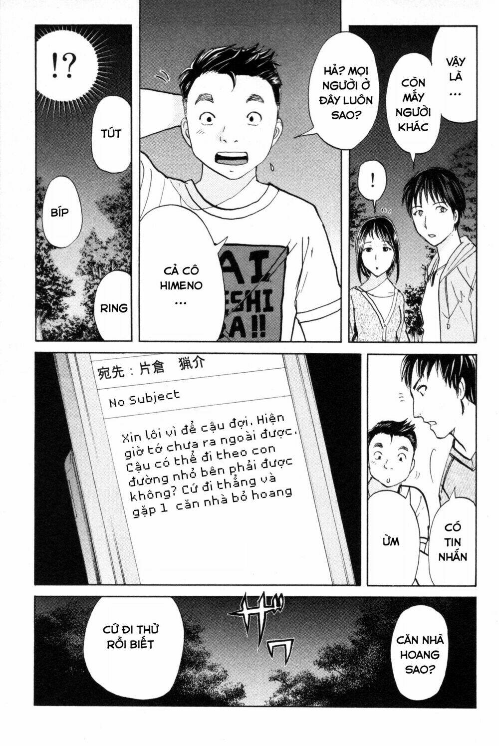 kindaichi case files: takato's side chapter 6 13
