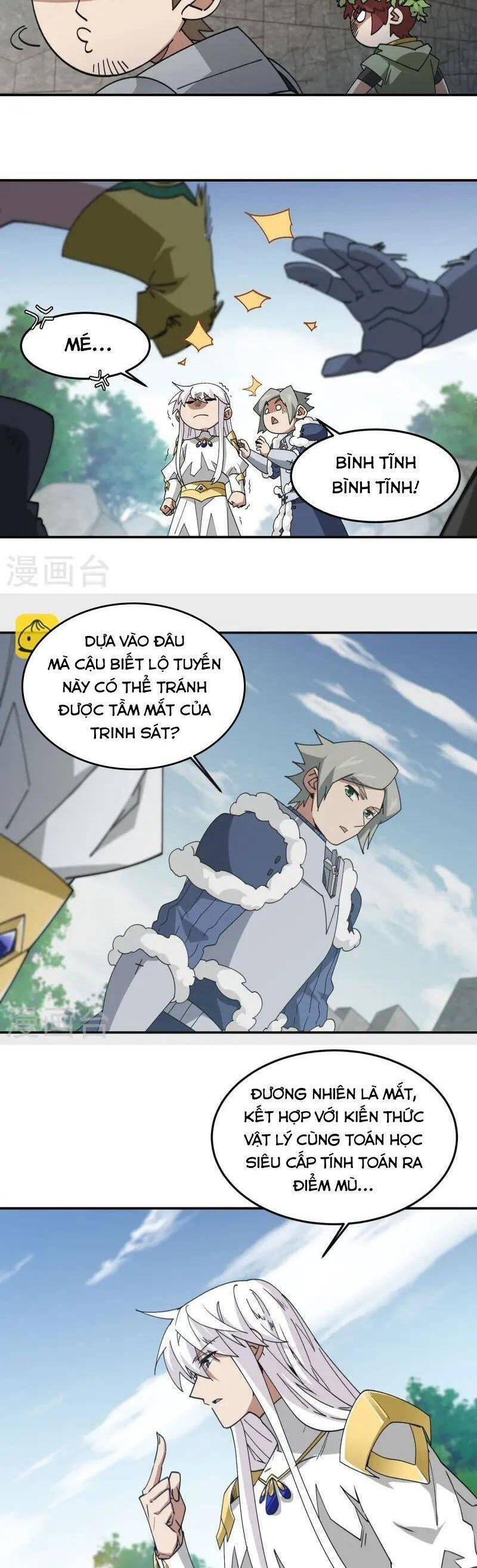 võng du chi cận chiến pháp sư chapter 471 7