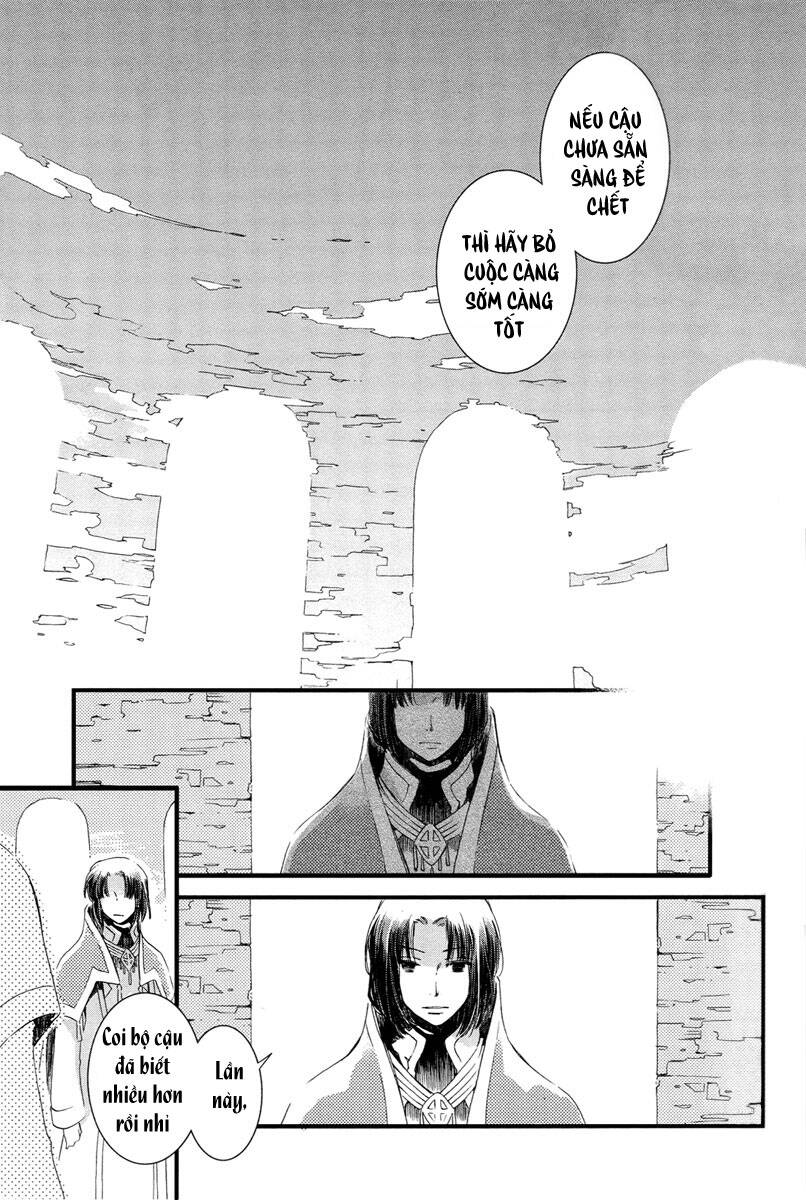 aruosumente chapter 2 24