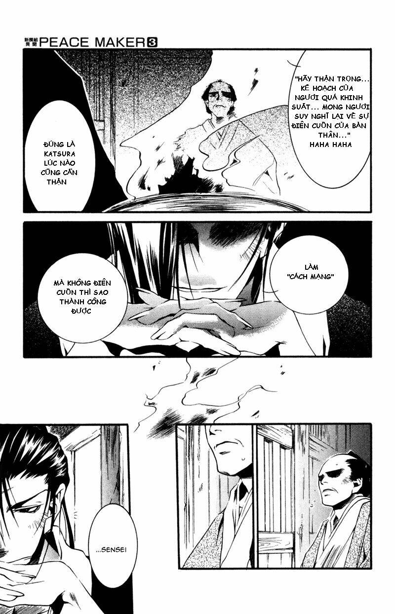 peace maker kurogane chapter 13 5