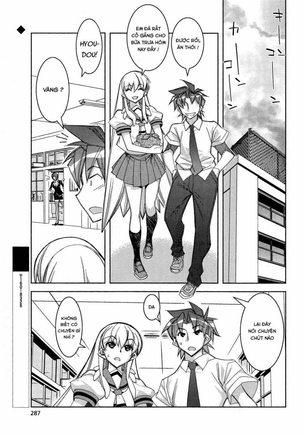 tama hiyori chapter 11 14
