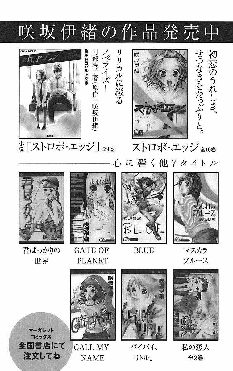 mối tình tuổi thanh xuân chapter 11.5 21