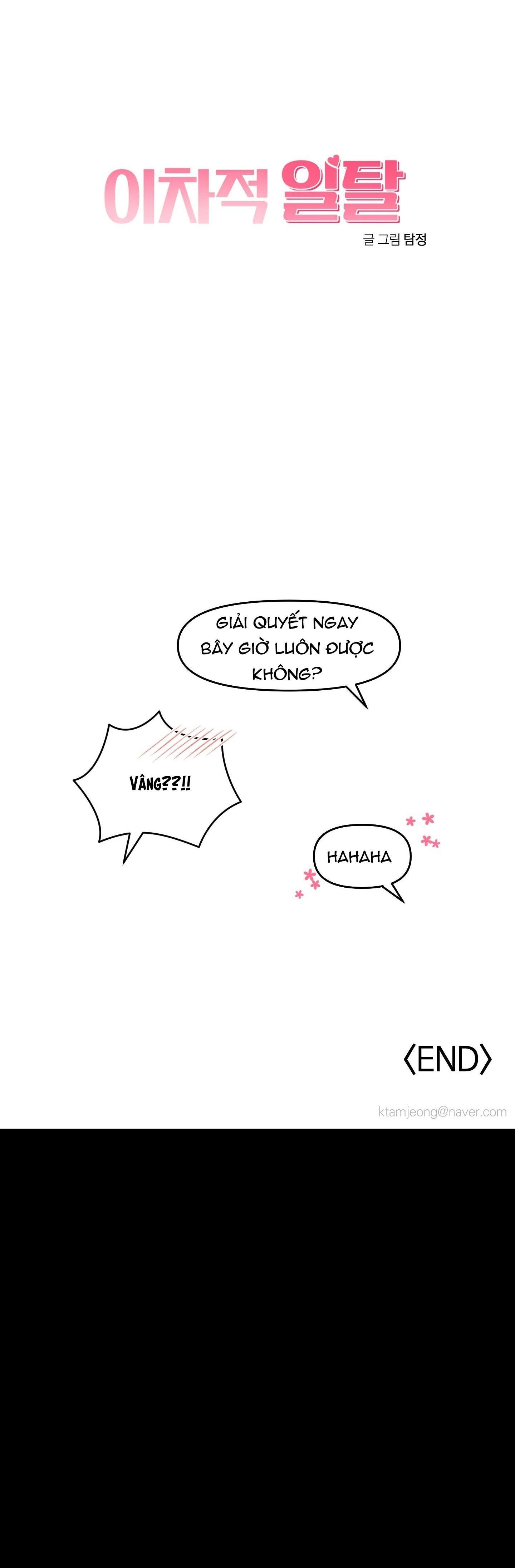 tuyển tập ngực bự, cung khủ của nhà kim Chapter 176.8 lệch hướng 8 64