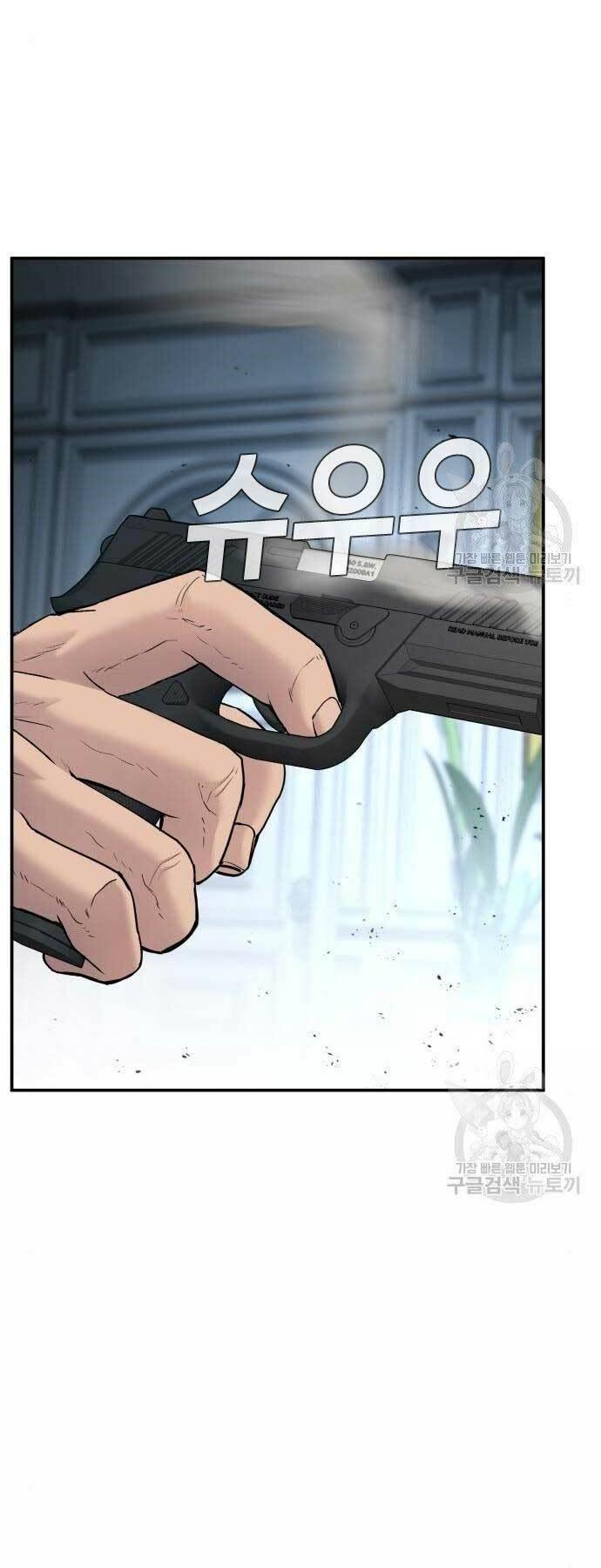 đặc vụ kim chapter 36 46