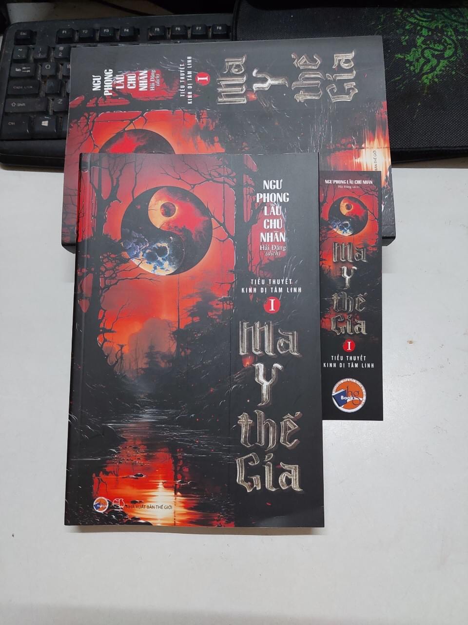 MA Y THẾ GIA - Ngư Phong Lầu Chủ Nhân (Tập 1)